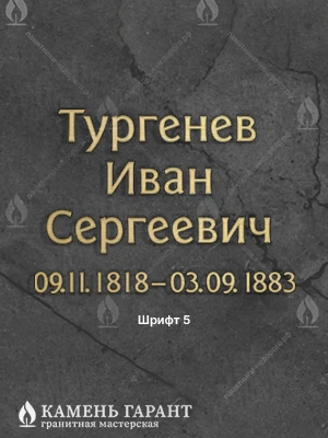 Классическая типографская гарнитура из латуни